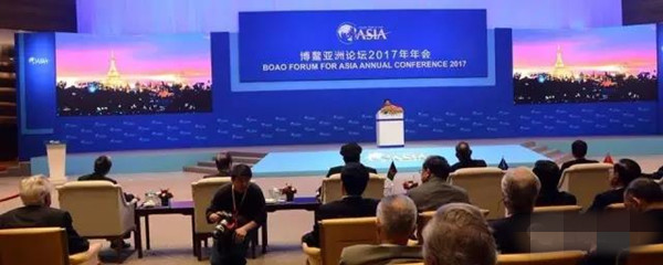 副总统吴敏瑞与博鳌亚洲论坛