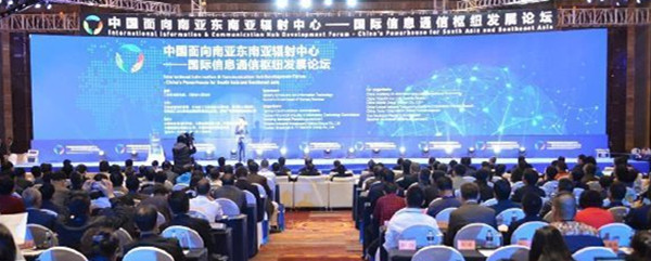 中国移动：加大力度支持“辐射南亚东南亚国际信息通信枢纽”建设