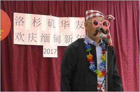 洛杉矶华友欢庆缅甸泼水节-苏顺路