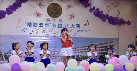 云华师范学院举办第三届“精彩云华”卡拉OK大赛