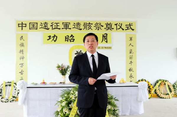 中国驻缅甸大使馆举行中国远征军遗骸祭奠仪式