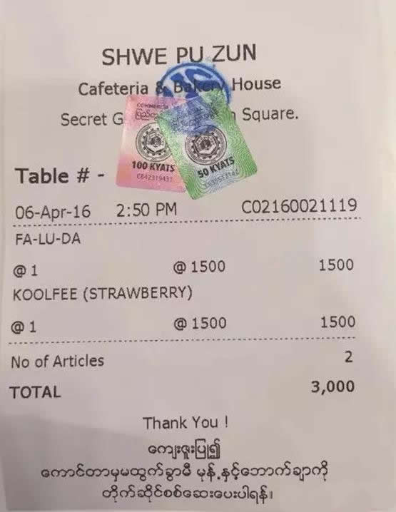 餐饮业吃饭不贴印花税将被罚款