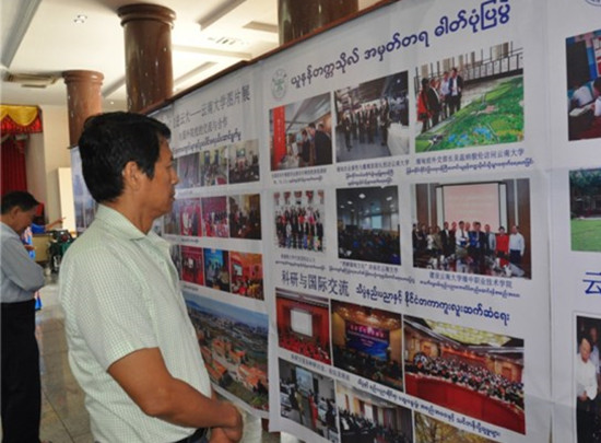 缅甸第三届中国高教展在首都曼德勒举行