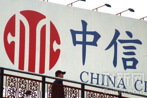 传中信领头财团寻求收购缅甸重要港口85%股权