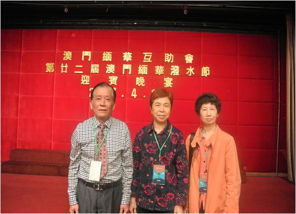 胞波泼水于濠江  轸念情愫促梦圆-晨阳