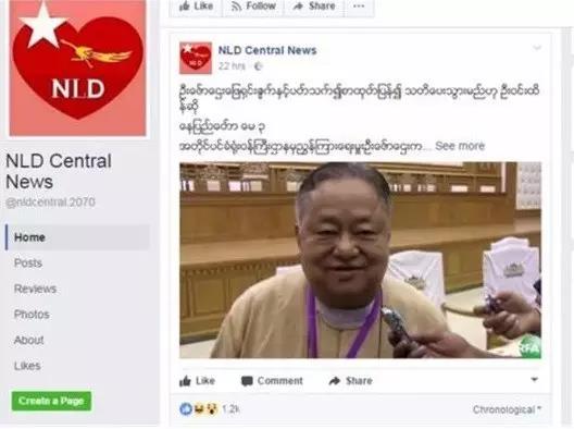 政府将对社交网站散布不实新闻者依法追究责任