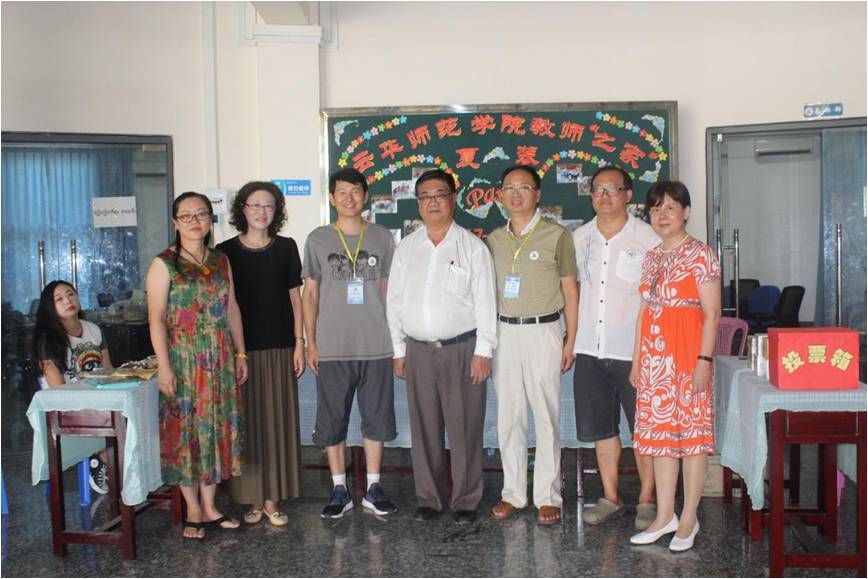 云华师范学院开展第二次“教工之家”活动