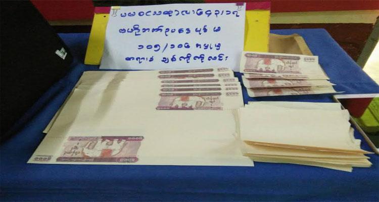 一银行职员在使用假钞时当场被捕