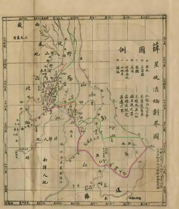 成功解决中缅边界问题——老一辈革命家与边界问题研究