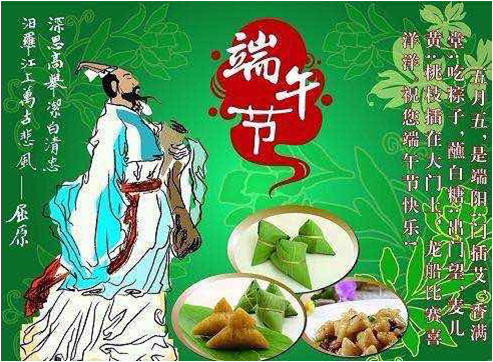 美国南加州缅华会欢度端午节-苏顺路