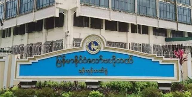 央行盘点国内外汇收支统计 发出“外汇严管令”