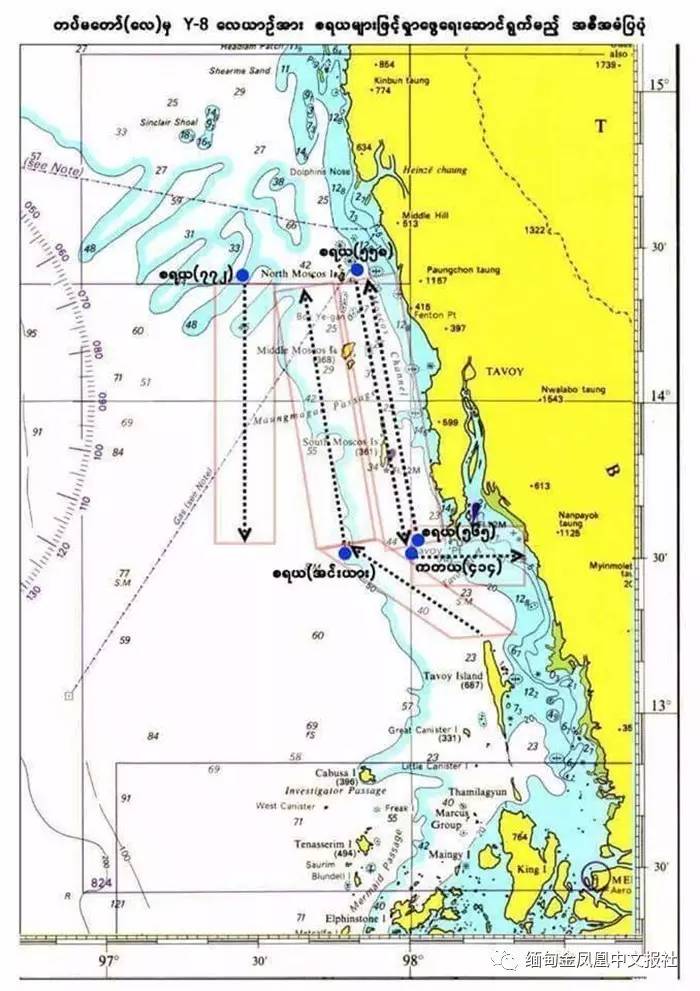 缅甸史上最大空难事故 军事专家分析事故原因