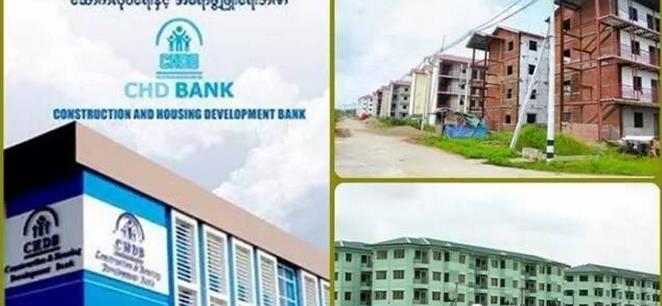 缅甸分期付款买房一降再降 买房更简单便捷