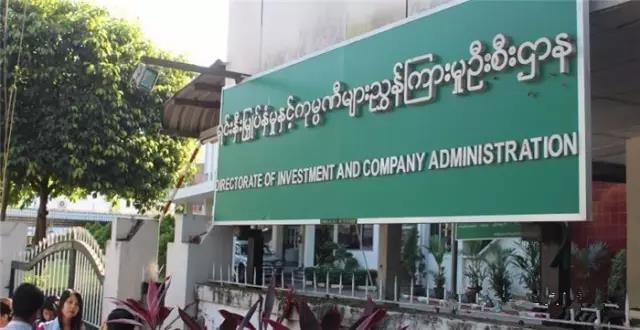 缅甸这个委员会重组