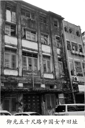 难忘舐犊情：忆中国女中-何迈