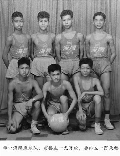 难忘舐犊情：忆海拾贝——中国女中二、三事-陈天福