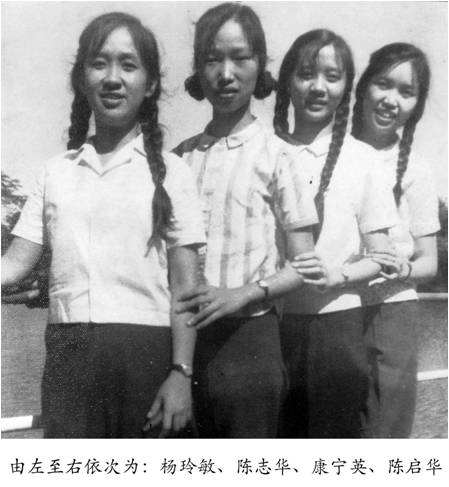 难忘舐犊情：我与中国女中的不解之缘-康宁英