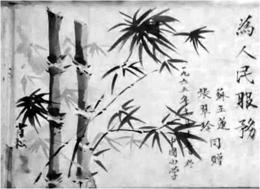 难忘舐犊情：中国女中的美术课-宁立