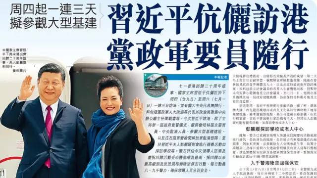 习近平访港中央代表团规模盛大 港警最高级别海陆空保安行动护航