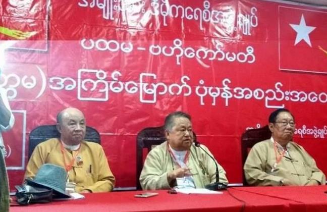 全民盟召开第7届第一中央委员会会议