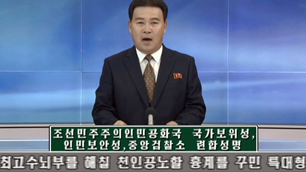 朝鲜宣布对所有参与暗杀朝鲜最高领导人者处以极刑