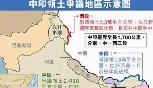 印度为何突然变强硬？竟接连四次向中国叫板！
