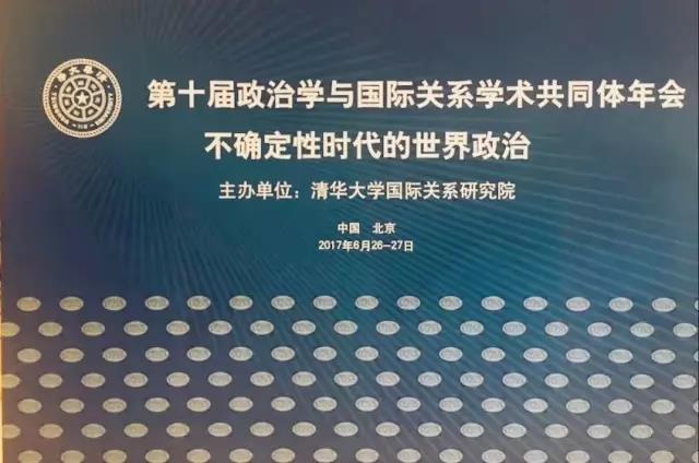 共同体会议‖ 缅甸民族和解进程的新态势：进展、挑战与趋势