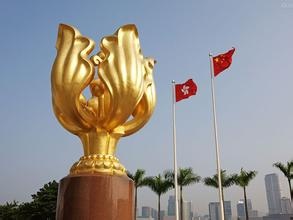 调寄 清平乐——紫荆花艳-郑锦照