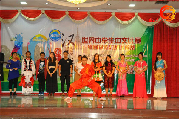 第十届汉语桥世界中学生中文比赛缅甸曼德勒赛区预赛在曼德勒举行