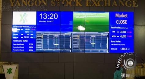 仰交所交易行情持续惨淡 六月份成交额仅15亿缅币