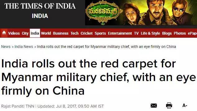 印度敏感时刻拉拢缅甸 港媒：军援利诱助推“东进政策”