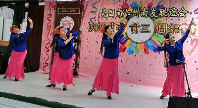 舞蹈《西域新娘》-倩兮