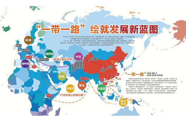 中东欧16国政党：参与一带一路建设是政治决定