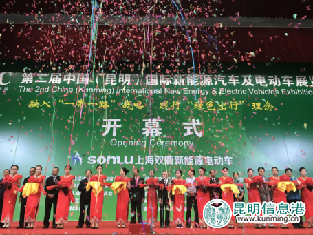 第二届新能源汽车及电动车展开幕云南客车有望开进缅甸