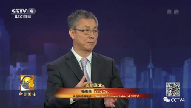 印军非法越界 中国强烈敦促撤离！