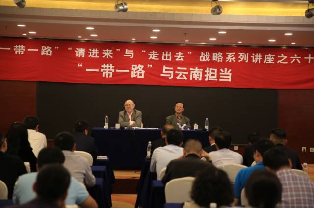 跑出“一带一路”云南速度：打造“东云缅”合作走廊