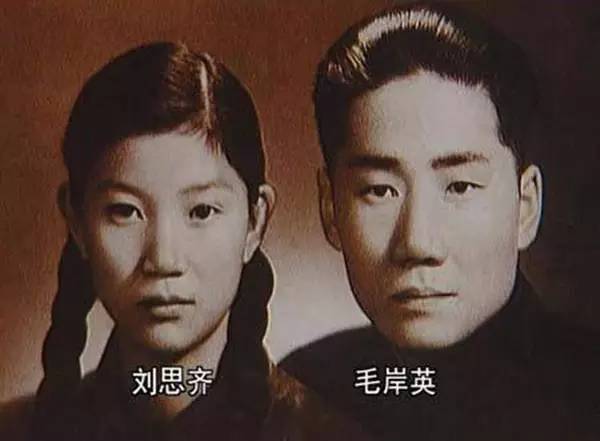 毛岸英之死内幕曝光