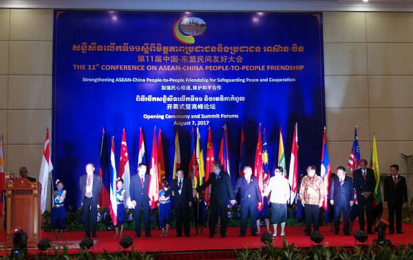 第11届中国—东盟民间友好大会通过《暹粒宣言》