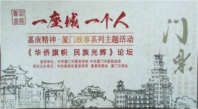 八声甘州•一座城一个人-晨阳