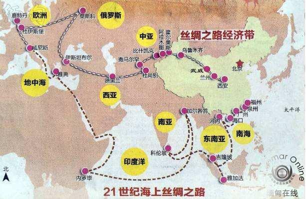 缅甸专家建议成立专门机构与中方“一带一路”对接