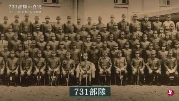 日本公开731部队录音 认罪活体实验