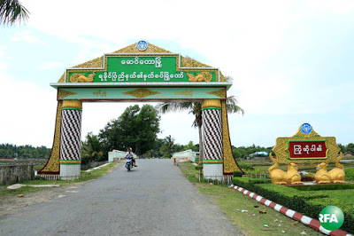 杜昂山素季对恐怖分子“宣战”了吗？