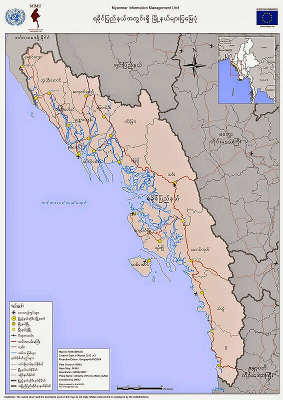若开邦茂都地区调查委员会调查报告书(摘耍)