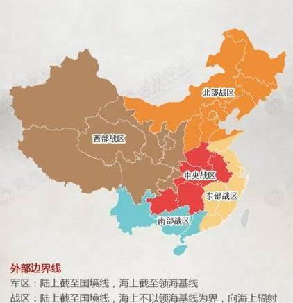 刘蕴：从成都军区到南部战区 中缅边境新安全动态