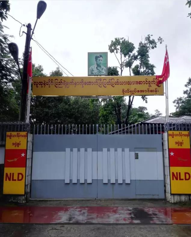 2017缅甸印象：当前缅甸社会的主要矛盾是什么？