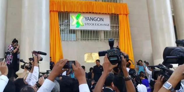 2017仰光交易所博览会将于下月举行