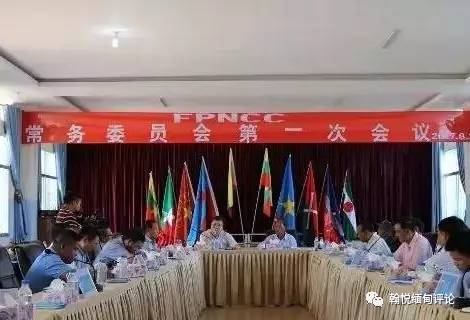 刘蕴：缅甸边境武装组建新政治联盟影响几何