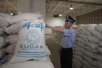 九月底缅甸将停止向中国出口白糖