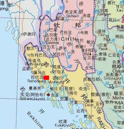 让世界人民了解若开地区的历史