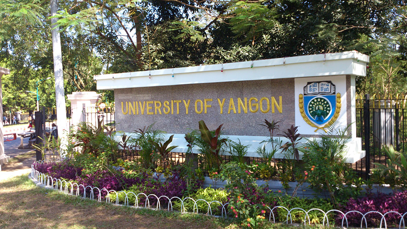 仰光外语大学将进行教学上的重大改革和调整